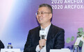 北汽新能源刘宇：ARCFOX品牌目标只有一个——消费者