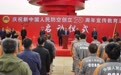 青岛市启动庆祝新中国人民防空创立70周年宣传教育活动