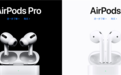 苹果激进！三款AirPods新品曝光：外形大变样