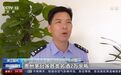 为不上头，白酒里加“感冒药”，造假者瞄准“茅五泸”