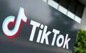 TikTok继续全球扩张：未来三年招募3000名工程师