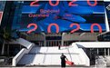 2021戛纳电影节线下举办，为疫情准备三套应急档期