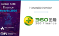 风控技术重拳出击：360数科获世界银行全球中小企业金融论坛“年度产品创新奖”