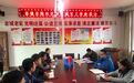 陕西省应急管理厅对渭南市综合减灾示范社区创建工作进行检查验收