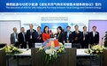 佛燃能源香港子公司与切尼尔能源在进博会签署天然气购销关键条款协议