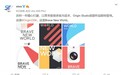vivo全新系统OriginOS将登场 传苹果设计师主刀