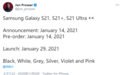首批销量875旗舰！三星Galaxy S21系列曝1月14日发布