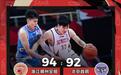 CBA大结局？本赛季全胜的浙江男篮再添外援助力