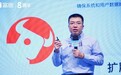 富途创始人李华：大力发展企业服务和财富管理业务
