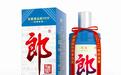 2020的特殊记忆  郎牌郎酒纪念版上市
