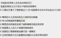 核心产业链逐步向东南亚转移？拜登会重启TPP这个“大杀器”吗？