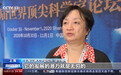 诺贝尔化学奖得主：我是中国科技产品的头号粉丝