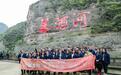 40位上市公司董秘访学郎酒庄园 刘毅总裁分享：郎酒的大道至简就是“做好酒”