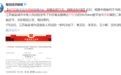 骗了71万人77个亿 “币圈大佬”用传销把韭菜们都忽悠瘸了