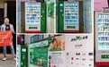 净果又一家新店开业，22年轰动至今，无人售货机创业者的幕后盈利秘密
