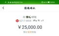 冒充“京东金融客服” 女子被骗近5万元！