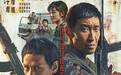 警匪片《除暴》周末点映 内地第一悍匪覆灭记前所未见