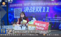 直播成新农活！甘肃土特产变身“网红尖货”