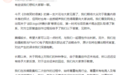 《你微笑时很美》剧方回应logo抄袭，称已获得FNC授权