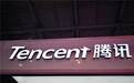 腾讯又涨工资了！人均月薪已达7.6万元