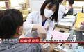 中国台湾、韩国流感疫苗致死百余人，我还能不能打？