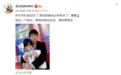 网红张沫凡晒甜蜜合照公开新男友：敢被拍就没在怕的