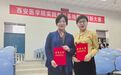 西安市精神卫生中心蔺华利、钟意娟荣获教学创新大赛二等奖和最佳风格奖