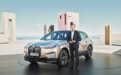 重构自我，创新纯电动BMW iX迎来全球首秀