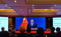 王毅在中非合作论坛成立20周年纪念招待会上发表讲话