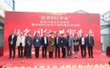 “扶贫832平台”全国首家产地仓落户安化