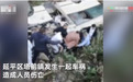福建南平一运送殡葬悼念人员中巴翻车：致9死5伤