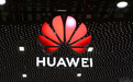 华为就5G网络设备禁令起诉瑞典邮政和电信管理局