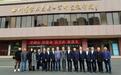 汪博炜率队拜访四川省食品发酵工业研究设计院 为品质添助力