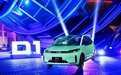 滴滴发布首款定制网约车D1 程维称2025年将普及100万台