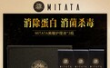 Mitata米塔塔美瞳，时尚白领的轻奢美瞳品牌