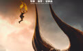 《怪物猎人》12月4日国内领先全球上映 惊艳视效开启异世狩猎