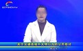 女教师人行道上骑车上电视公开检讨 贵州福泉：与创文失败无关