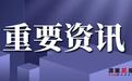 嫌犯当庭翻供！湖南“姐妹为父追凶25年”案开庭