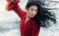 《花木兰》获评论家选择奖两项提名 刘亦菲入围最佳动作电影女演员