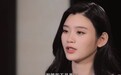 奚梦瑶回应“嫁入豪门”争议：我嫁的不是豪门，是爱情