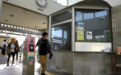 日本推进车站无人化：全国一半车站无站员 残障人士不满