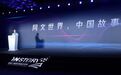 在国内大热的《庆余年》《鬼吹灯》有多少外国读者喜欢？