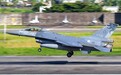 台媒梳理：至今已有7架F-16失事，首批在台服役逾20年