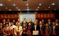 巫金星慈善家与广东省客属海外联谊会共成长的三十年