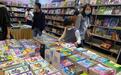 “小”市场 大视野：海外童书寻觅中国机遇