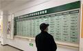 河北：老年教育，不止是重新走进课堂