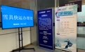 京张高铁禁带超规雪具引争议，听听专家怎么说