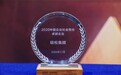 深入互联网+医疗健康布局 轻松集团荣获2020中国企业社会责任卓越企业奖