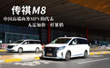 传祺M8：中国高端商务MPV的代表，无需加价一样紧俏