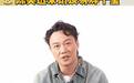 陈奕迅评易烊千玺：名字很酷，如果我是他的父母会为他骄傲